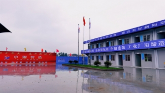 南通中鋼 - 6月份新增項(xiàng)目部三個(gè)，總建筑面積約六萬(wàn)平方米